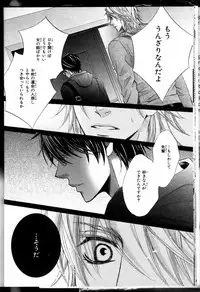 [Kamon Saeko] Senpai no Mizugi