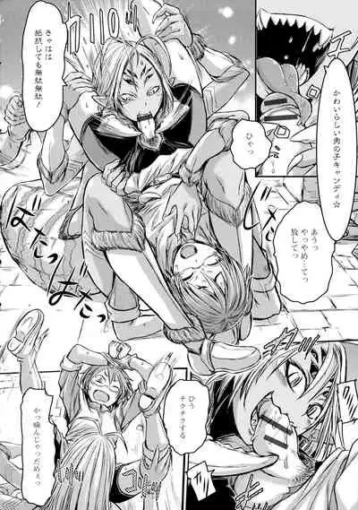 Futanari Dorei Ichiba - Androgynous Slave market