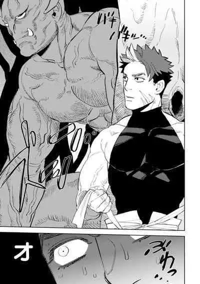 Kemono no Rakuin | Brand of the Beast