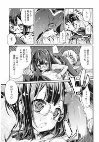 [Anthology] Core Colle Hetare Danshi o Chijoru! [Digital]