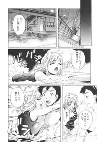 [Nakamura Uzuki] Kohaku No Hana