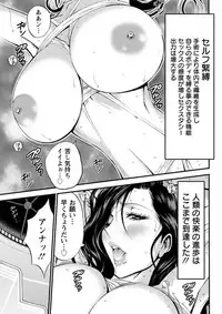 [Nagashima Chousuke] Seireki 2200 Nen no Ota Ch. 1-26 [Digital]