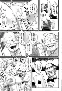 Men's Gold 2014-02