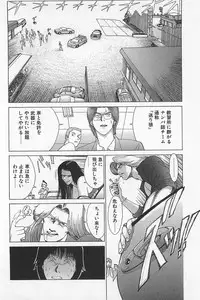 [Kamitsuki Manmaru] GO GO HEAVEN!! 01