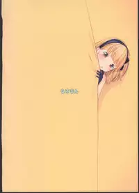 (C88) [Mothman (Henreader)] Costume♥Present