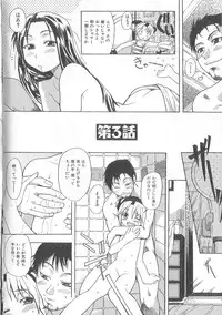 [Shiwasu No Okina] ENN