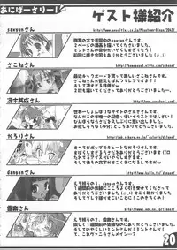 Aniversery!
