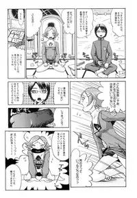 [ポヨちん線] OPPAI MANKO チ●ポゲイナー