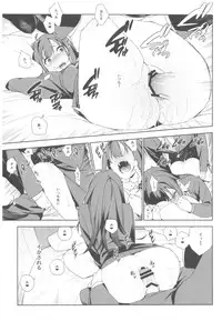 (C92) [enuma elish (Yukimi)] Deremas Soushuuhen Arcana VI (THE IDOLM@STER CINDERELLA GIRLS)