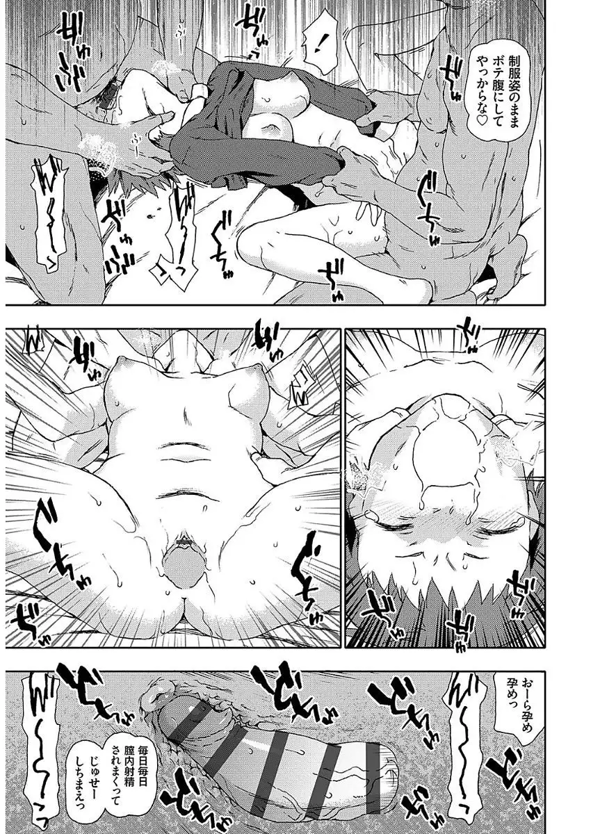 Hyougaki Sedai Shojo Okashitai Rachix