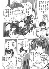 [Nishizaki Eimu, Mado Soft] Wagamama High Spec Adult Edition