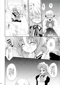 (C74) [ciaociao (Araki Kanao)] HAPPY EDEN Soushuuhen 1 (Hayate no Gotoku!)
