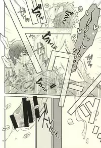 (SUPER24) [Random Skipper (Kanoe)] Nandemonai Hi. (World Trigger)