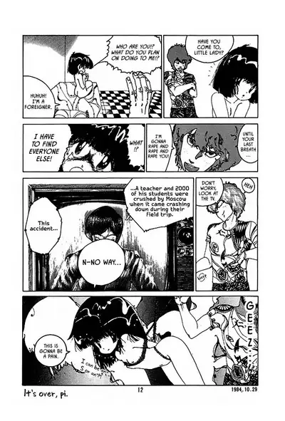 Tanpopo Cha de Chome Shimasho