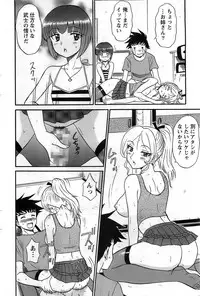 Action Pizazz DX 2008-11