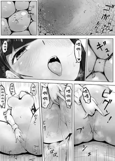 [Marushamo] Shukushou Kousai 2 Jou Chuu Ge IF [Chinese] [沒有漢化]