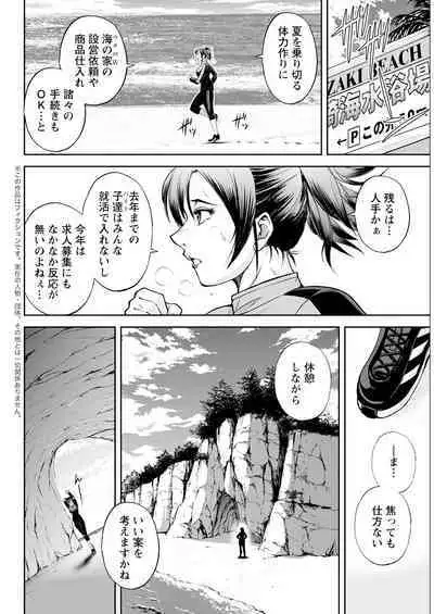 Action Pizazz 2023-06