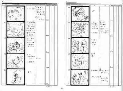Cream Lemon Storyboard･Synopsis PART1 "Be･My･Baby" ＆ PART5 "Ami･AGAIN"