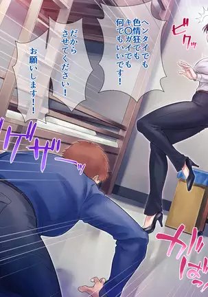 Bou 〇〇 Housou Announcer Kujou Yuriko no Ai to Ana