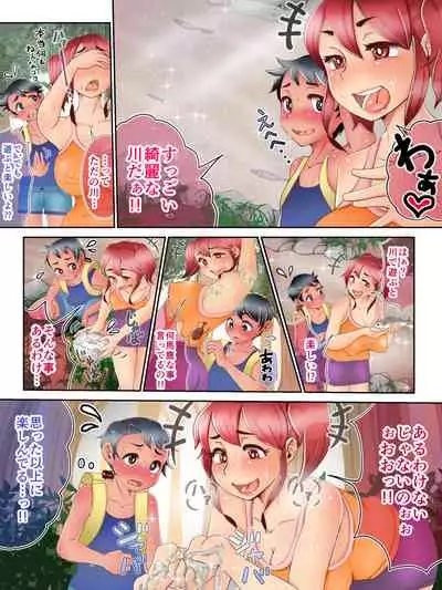 Boku to Onee-chan no Dappun Nikki