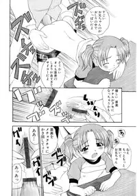 Soul of Lolita Complex [Loli Spirits 04]