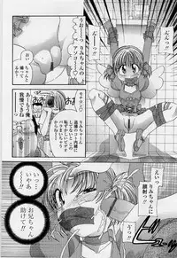 [Matsutou Tomoki] Honey Age