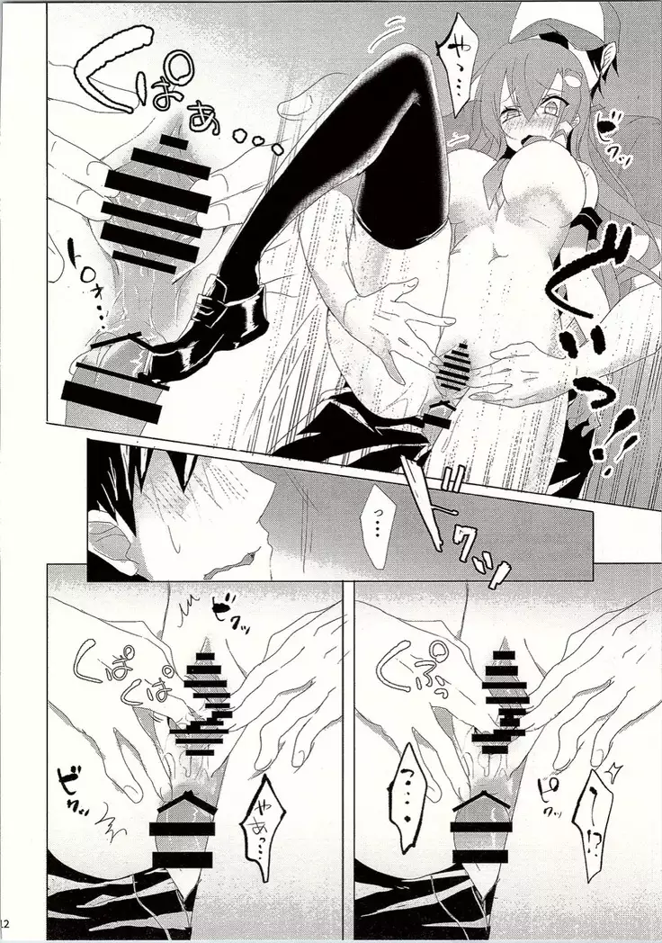 早苗さんin痴漢電車