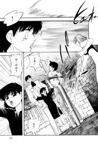 [Kazusa Shima] Aiyoku no Shiyaku