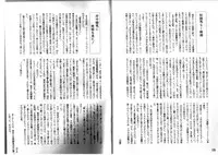 [Anthology] FOR DESIRE Vol. 2