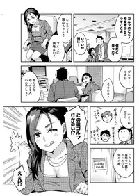 Action Pizazz Special 2015-10 [Digital]