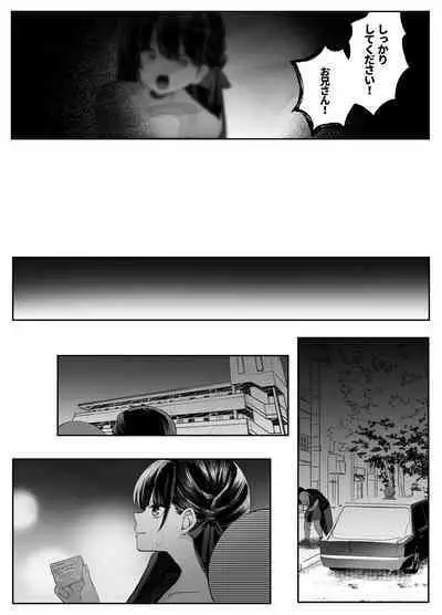 Shinu to Kimetara Harem ga Dekita Ken