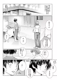 [Ichitomo Kazutomo] Bishoujo Idol o Muke 4 [Digital]