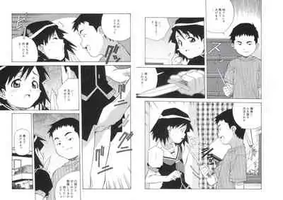 ぴんくパンチ！×パンチ！