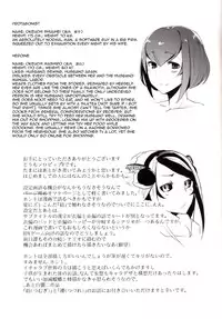 [Sakekan Memorial (SolopipB)] Shiragasane -Zen/Tan- | Dar/ning [English] [Metaphrastes] [Digital]