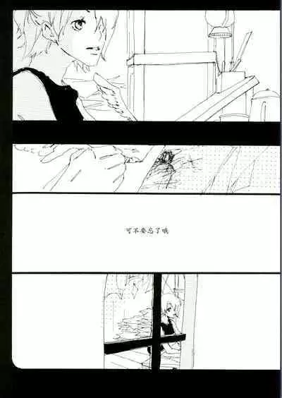 Canaan |迦南宝地