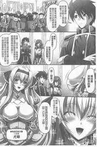 [Sinbo Tamaran, Takeuchi Ken] Harem Wedding The Sweet Honeymoon [Chinese]