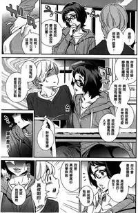 Anemayo | 淫姊真夜