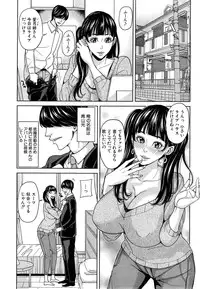 COMIC Mugen Tensei 2015-03