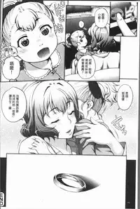 [Carn] Wifeout [Chinese]