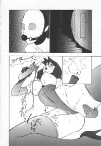 [Touma Ran] Shisshin File