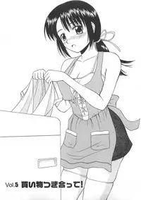 [Satou Chagashi] Better Half [Chinese] [AP个人汉化]