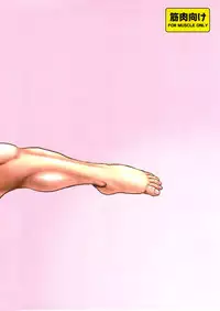 (C82) [Arikui Mcqueen (Matsurioka Hideyuki)] Soushitsu! Kinniku Shojo (Original)