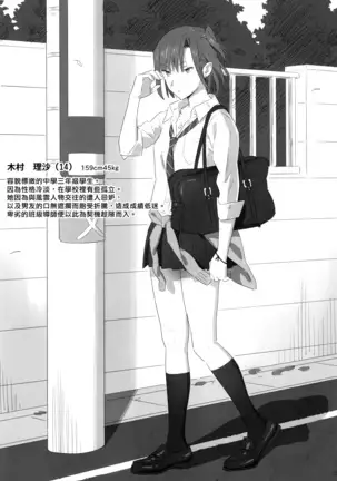 Kaki no Hoshuu Compilation 1-10+ Sailor Jooby