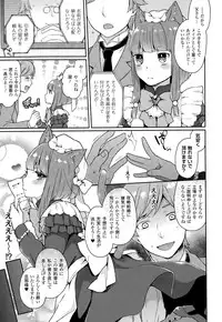 COMIC Unreal 2015-08 Vol. 56