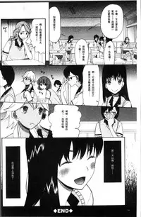 [Hoshitsuki Neon.] Shoujo Renzoku Yuukai Jiken Hadaka no Nurunuru Island [Chinese]