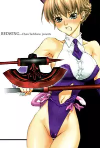 (C75) [Akai Tsubasa] LOVE FOOL.10 (Fantasy Earth Zero)