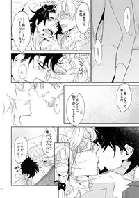 (C88) [Isshou ni Ichido! (Mokkori)] T&B Sairoku! 2 (TIGER & BUNNY)
