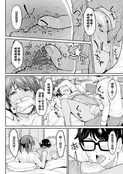 Girls Fetish Collection | 求愛少女性癖全紀錄