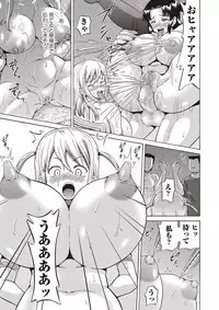 COMIC Masyo 2018-11 [Digital]