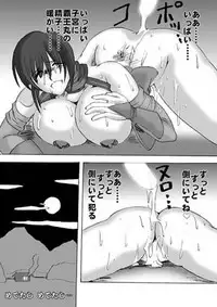 (C53) [TIMES SQUARE (Nyorori)] Shikima Fukumetsu (Samurai Spirits)